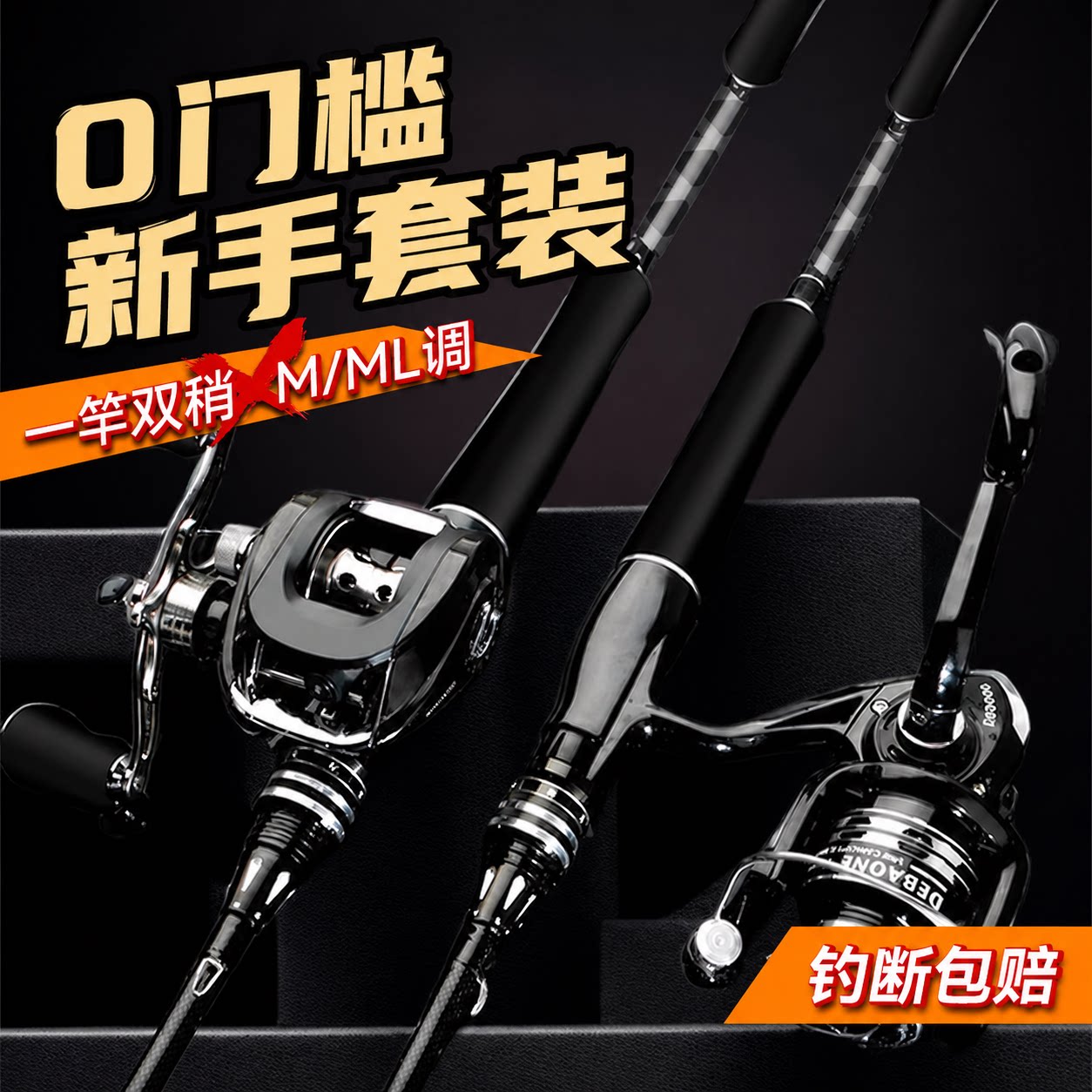 新款路亚竿套装全套正品新手专用海杆水滴轮纺车轮钓鱼竿