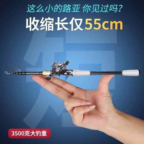 阿布寻鹰伸缩路亚竿全套路滑钓鱼