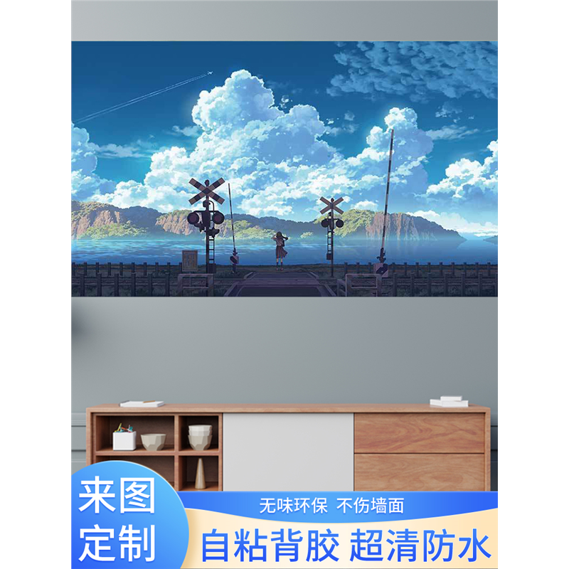 宿舍风景海报唯美海报防水高清二次元自墙贴超大日式卧室背胶动漫