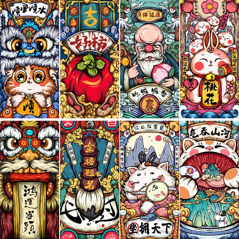 海报贴画棋牌室自壁画风新装饰风中式国潮中国纸当头粘贴防水鸿运