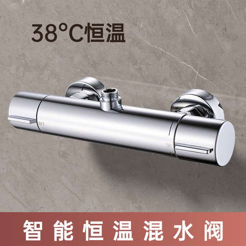 洪丰太阳能恒温混水阀自动调温