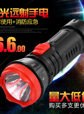 迷你远射消防袖珍led应急手电筒
