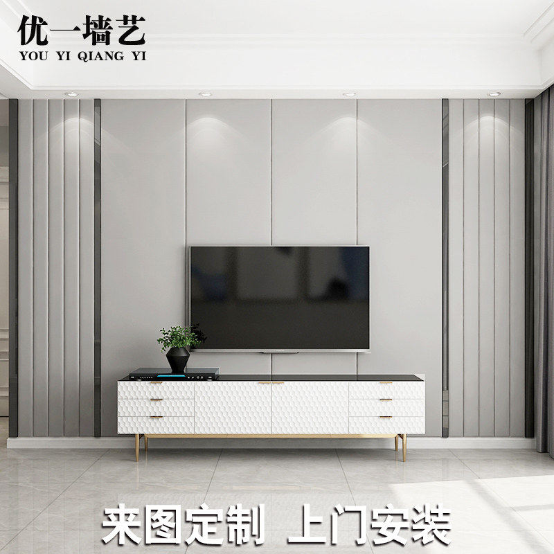 简约轻奢护墙板电视背景墙金属条硬包客厅沙发墙卧室床头自装扣板