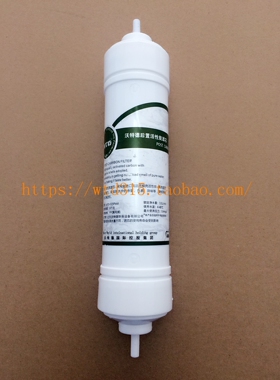 正品沃特德专用RO直饮机10寸净水滤芯快接式小T33后置活性炭耗材