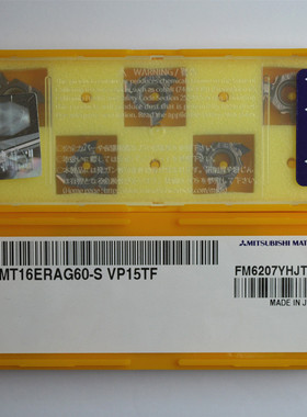 三菱螺纹刀片MMT16ERAG60-S VP15TF/MMT16ERAG55-S