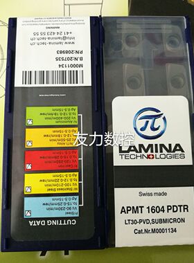 瑞士林尼娜数控铣刀片APMT1604PDTR/APMT1135PDTR LT30