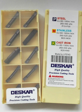 DESKAR 戴斯卡切槽刀片MGMN150/200/250/300/400/500-G -MLF6018
