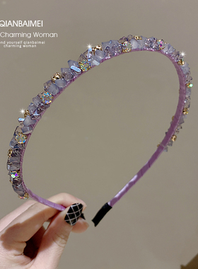 紫色水晶~春季新款细款头箍精致时尚气质甜美圆脸头饰发夹发箍女