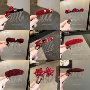 高颜值倒插梳发夹合集精致过年头饰前额刘海碎发整理夹发钗盘发卡