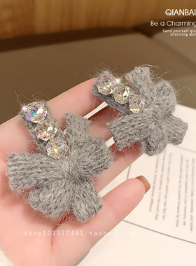灰色高级感毛线针织水晶闪钻发夹子温柔气质少女刘海侧边夹鸭嘴夹