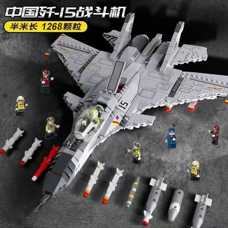 适用于乐高积木军事歼20战斗机飞机拼装导弹坦克玩具男孩生日礼物