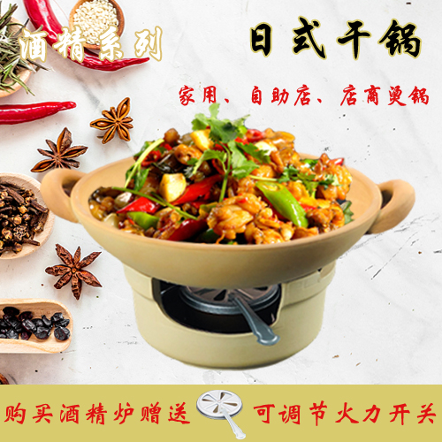 土陶炭炉茶炉木炭小火锅干锅酒精炉老式无釉土钵砂锅无烟烧烤商用