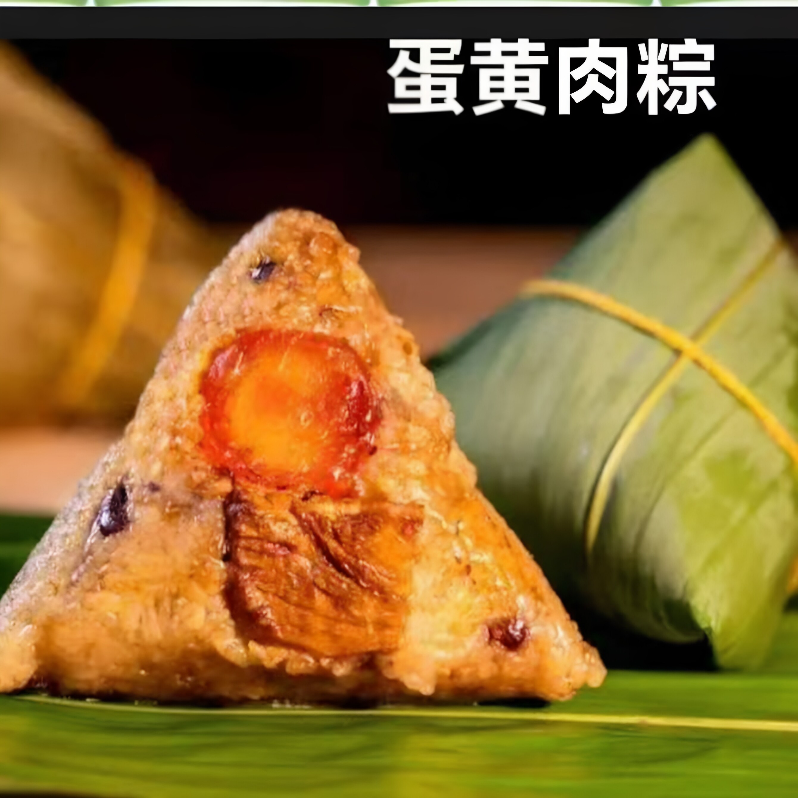 粽子真空礼盒高端早餐夜宵湖南