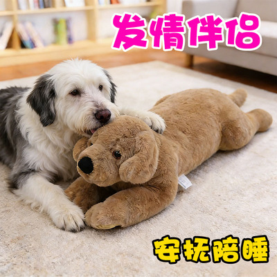 古牧专用狗狗发情期玩具泻泄火公狗交配自嗨母狗性伴侣大型犬陪睡