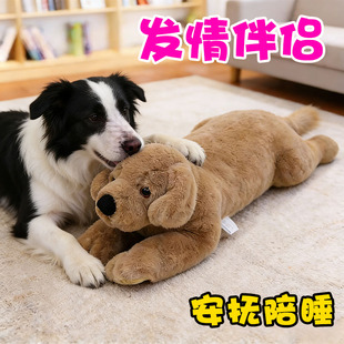 陨石边牧专用狗狗发情期玩具泻泄火公狗交配自嗨母狗性伴侣大型犬