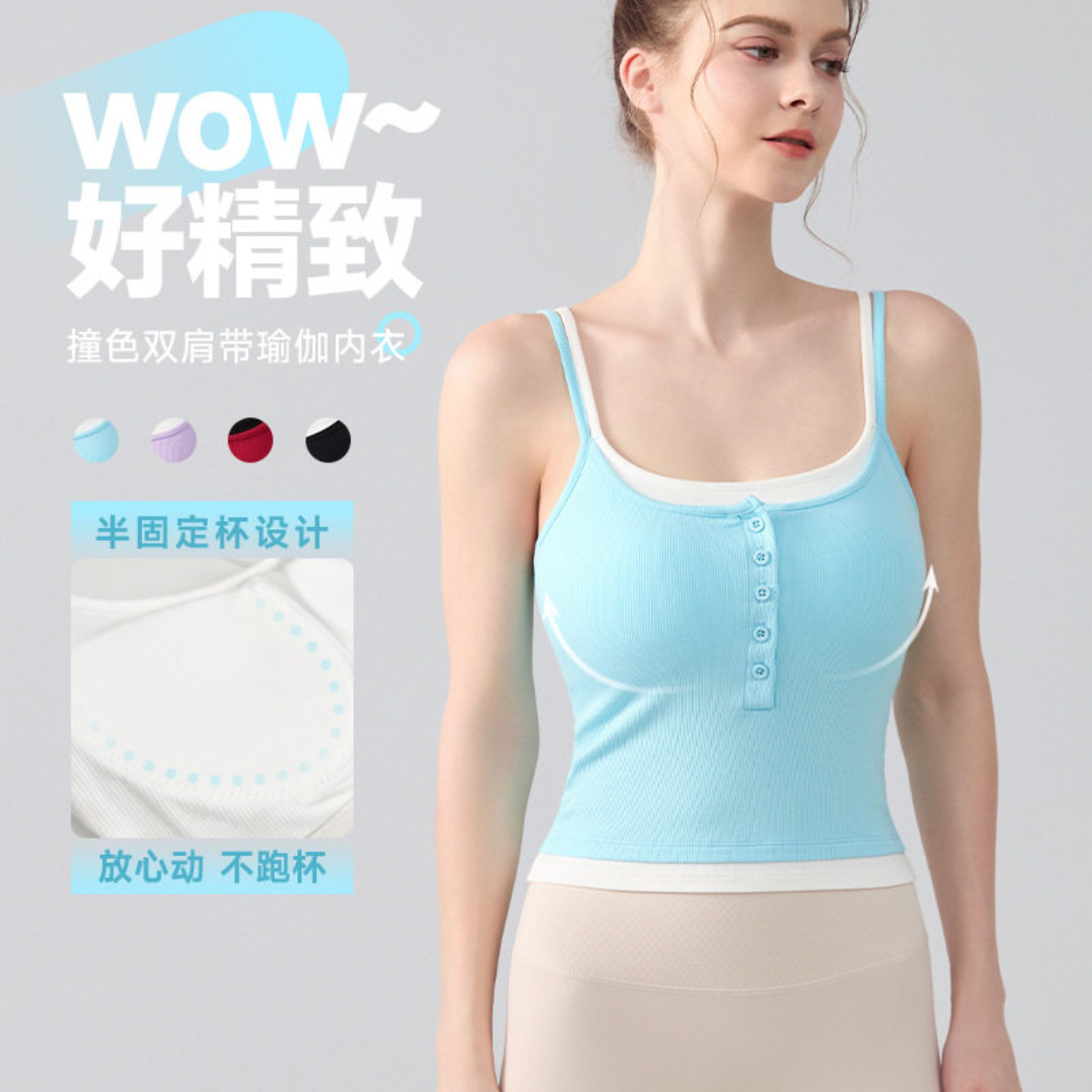 假两件瑜伽上衣女文胸一体图片