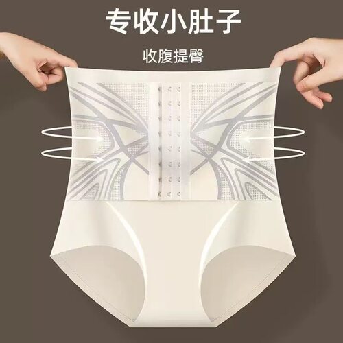 抖音同款收腹提臀裤产后收小肚子