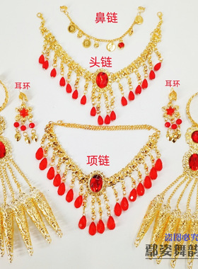 印度舞民族风舞蹈服配饰