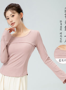 现代舞蹈瑜伽服女长袖