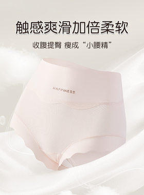 新款5A抗菌高腰莫代尔女内裤