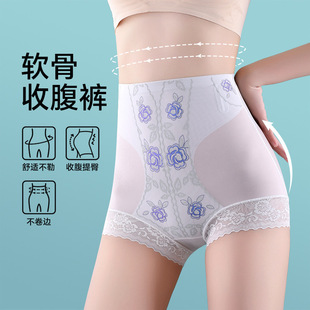 薄款高腰产后收腹裤夏玫瑰生物陶瓷收腹内裤女无痕液态氨纶提臀裤