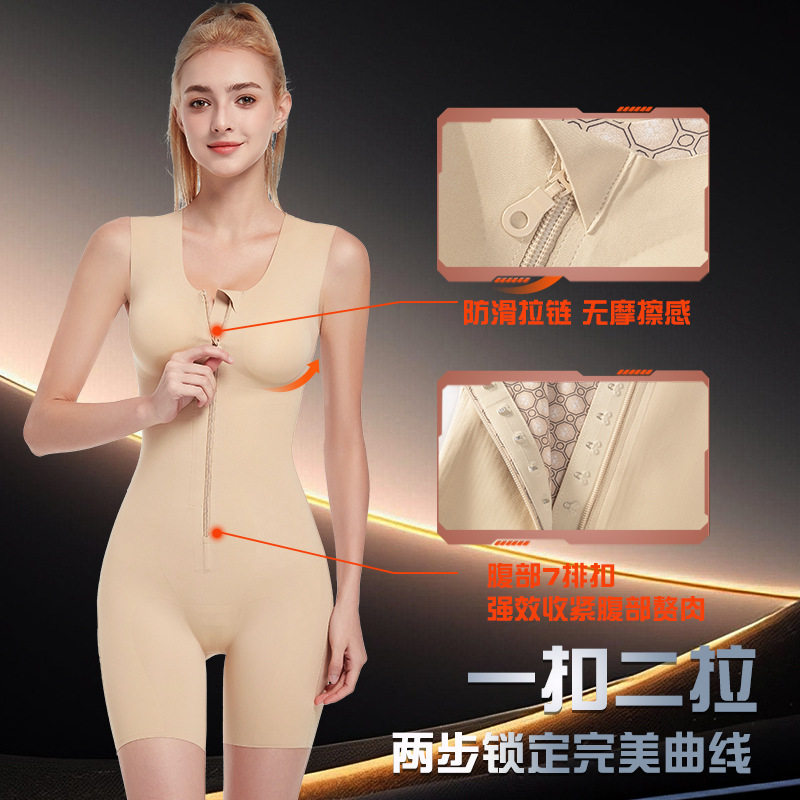 同款直播拉链式美人鱼塑身连体衣女带胸垫束身衣收腹提臀女士内衣
