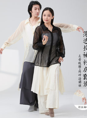 现代舞男女同款防晒外搭