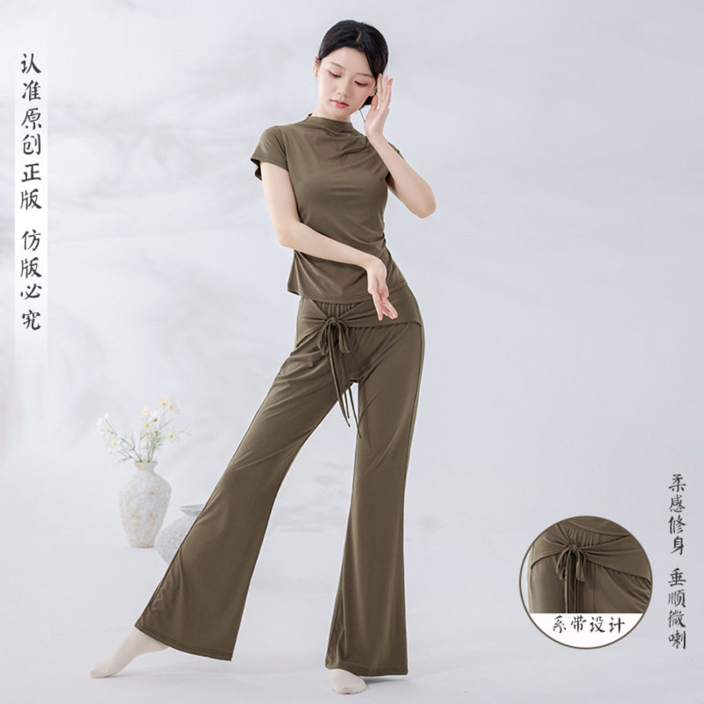 形体拉丁舞蹈服套装半高领短袖微喇裤古典中国舞成人俩件套练功服