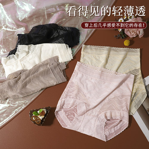 蕾丝高腰收腹提臀塑形内裤