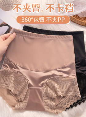 高腰提臀收腹塑形内裤