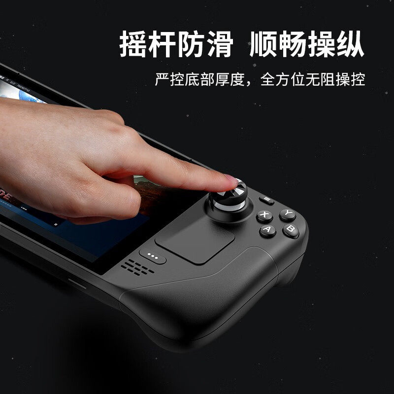 STEAMDECK|XBOX|PS5 컨트롤러 로커 캡 범용 실리콘 느낌 보호 케이스 세트 게임 미끄럼 방지 버튼