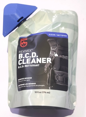 美国 McNett 潜水BCD浮力背心清洗剂 快速清洁 更长久耐用