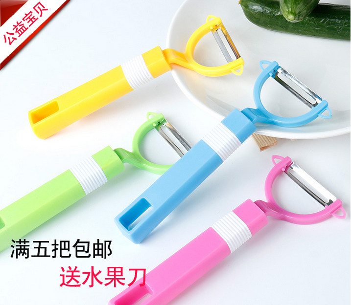 加厚不锈钢水果削皮器创意土豆削皮刀芒果刮皮刀糖果色果皮刨刀具
