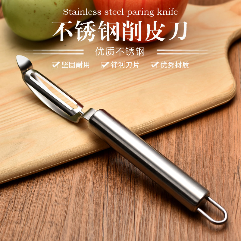 Stainless steel Fruit knife household fruit Peeler kitchen Portable Paring knife Peel planing Fruits and knifein the Kitchen/Cooking utensils , Cooking utensils , Tool , Fruit peeler  category - from Buy2taobao.com to provide professional Taobao agent buy service