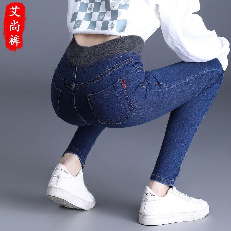 松紧腰牛仔裤女加绒2025新款春季高腰九分大码紧身显瘦小脚裤外穿
