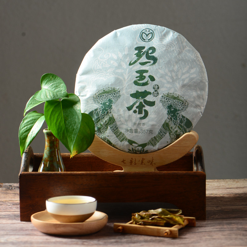 云南红河绿春玛玉茶系列生茶饼357克生普生态茶饼生茶357克普洱茶