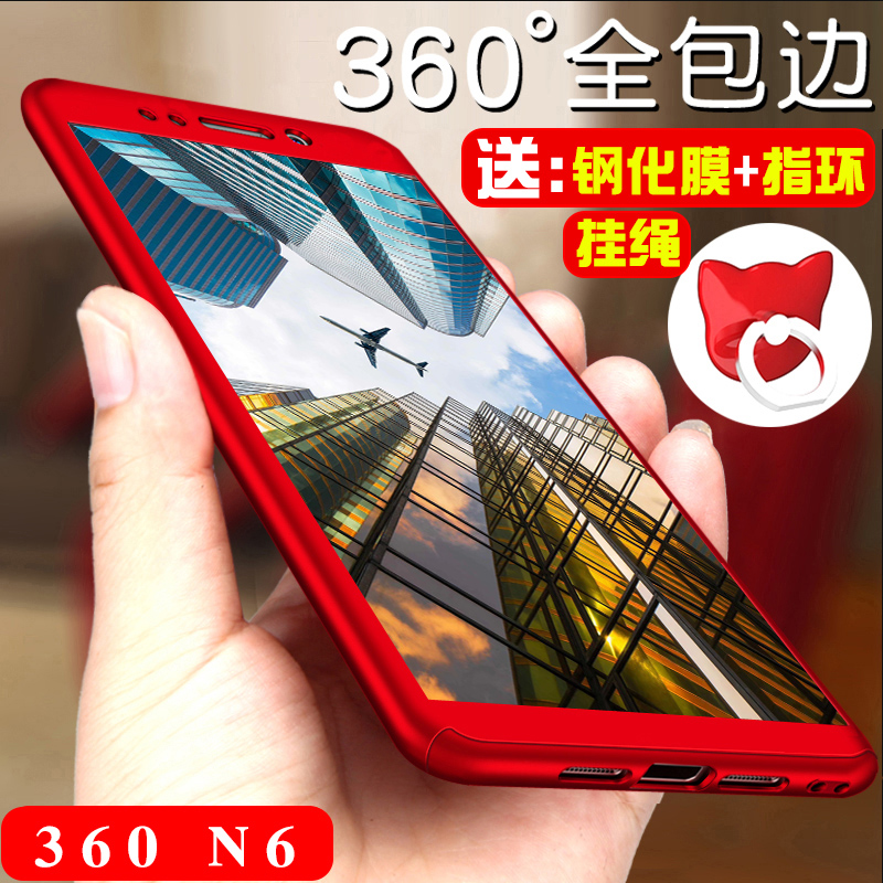 360n6ÊÖ»ú¿ÇÈ«°ü±ß360 N6ÊÖ»úÌ×·Àˤ1707-A01ĥɰ±£»¤Ì×ÄÐÅ®¿îÓ²¿Ç¸öÐÔ´´Òâ¼òÔ¼Çé¹ÒÉþºìÉ«³±±¡Åä¼þ пî