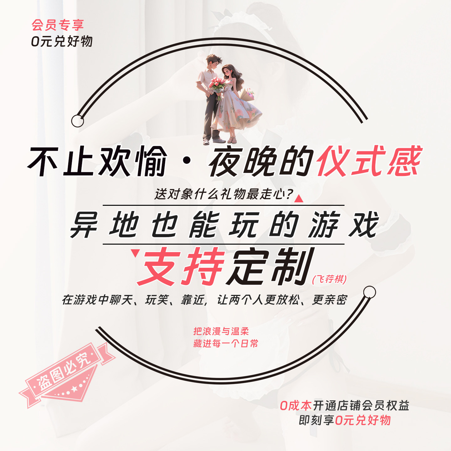 成人情趣飞行棋超电子版姿势卡牌