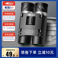 Ống nhòm điện thoại di động kính viễn vọng công suất cao độ nét cao chuyên nghiệp tầm nhìn ban đêm ca hát đàm thoại kịch Kính viễn vọng nhỏ cầm tay cho trẻ em ống nhòm eyeskey 12x50 cấu tạo ống nhòm