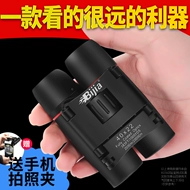 ống nhòm chính hãng Ống nhòm BIJIA công suất cao độ phân giải cao tầm nhìn ban đêm ống nhòm siêu rõ cơ thể con người 10.000 mét trẻ em ongnhomdulich com ống nhòm thiên văn