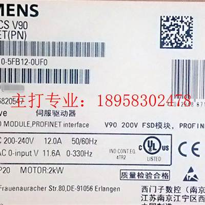 6SL3210-5FB10-1UF2V90驱动器0.1KW/6SL3 210-5FB10-1UF2