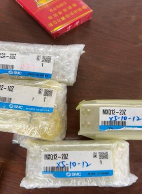 全新SMC气动元件MXQ12-20Z有4个 MXQ12A-2