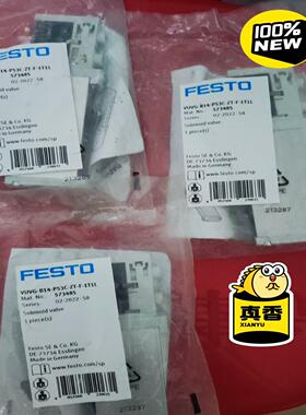 费斯托全新原装未拆封正品电磁阀VUVG-B14-P53C-Z