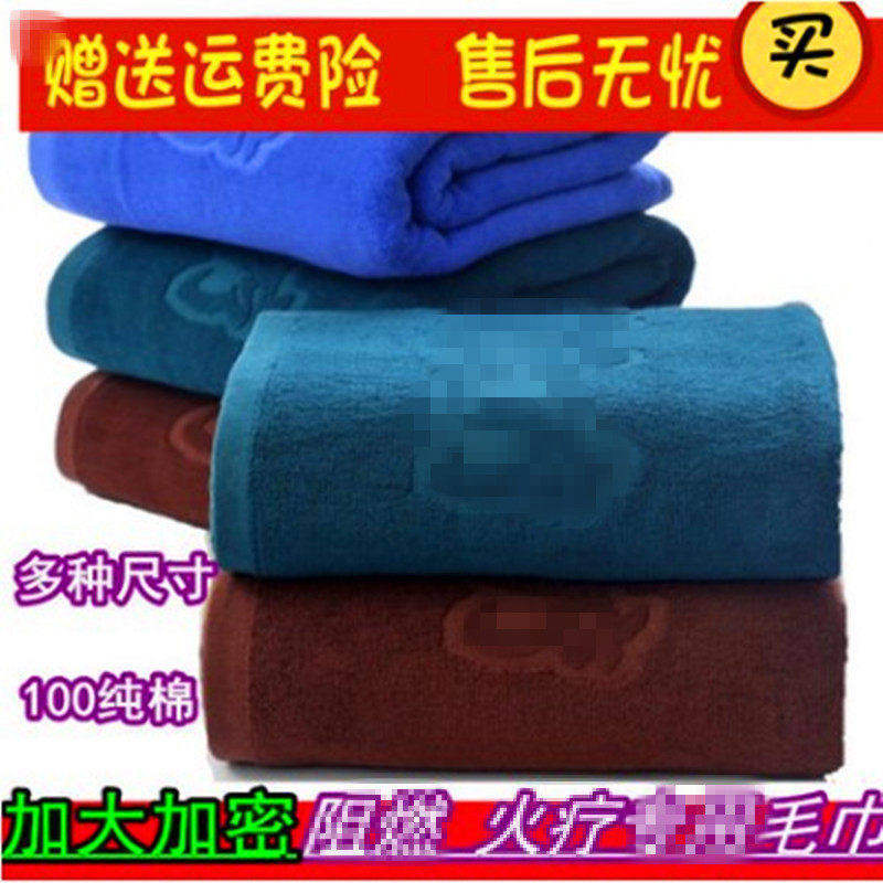 赔钱火疗专用毛巾纯棉阻燃盖足浴