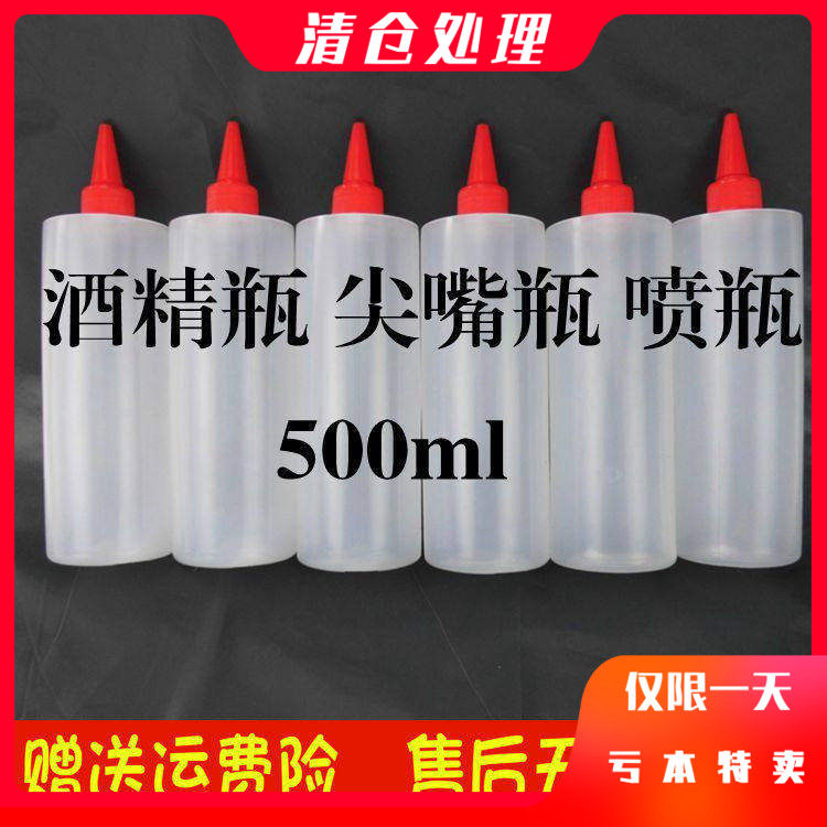 火疗酒精500毫升毛巾专用厨房