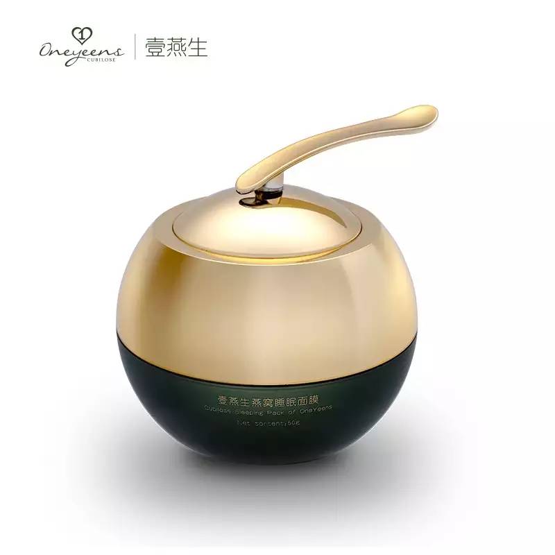 壹燕生燕窩睡眠面膜懶人免洗補水保濕修復(fù)滋潤清爽50g