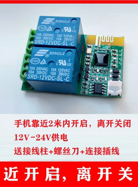 门禁汽车无钥匙进入升级感应开关