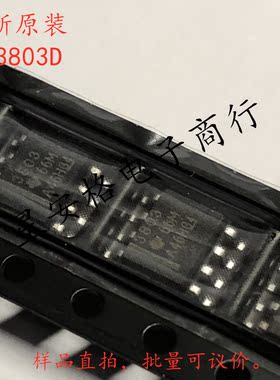 UCC3803D UC3803DTR TI德州全新原装正品 低功耗电流型芯片IC