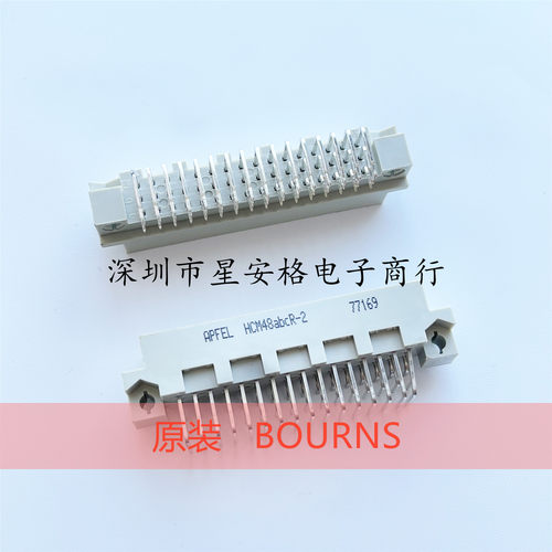 原装APFEL 进口连接器 HCM48abcR-2 三排弯针 48针 ABC三排针
