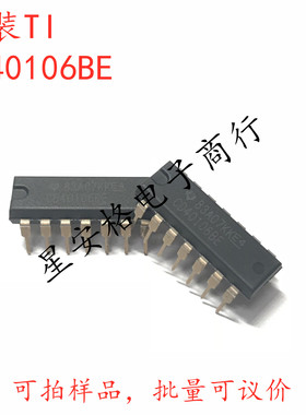 CD40106BE CD40106/HCF40106 六施密特触发器 DIP-14 进口原装